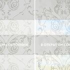 Harem бело-бежевый